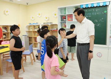 충주시, 2025년 아동친화도시 조성 공모사업 추진