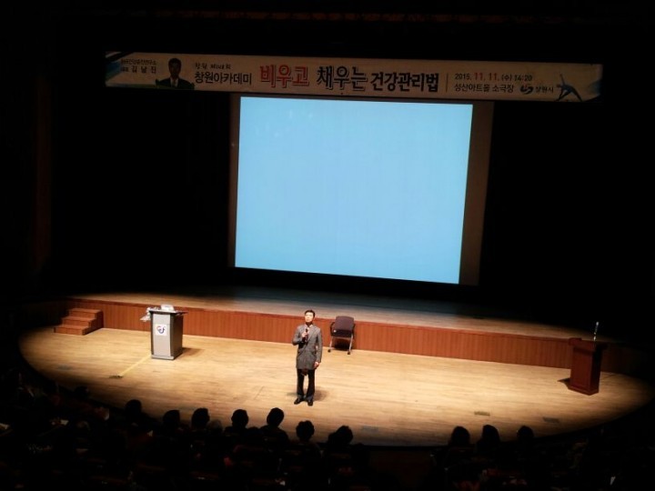 창원지역 148회 창원아카데미 개최