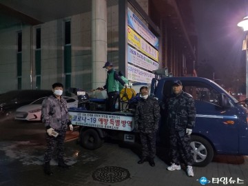 코로나19 예방 특별방역 실시 한 특수임무유공자회 충청북도지부