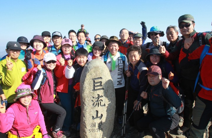 고성군, ‘제5회 엄홍길 대장과 함께하는 거류산 등산축제’ 개최