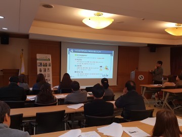 조류인플루엔자 인체감염예방 대응교육 실시!