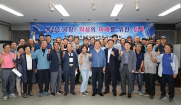 - 자연자원을 활용한 생태관광 활성화 -