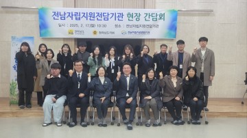 김정이 전남도의원, 전남자립지원전담기관 종사자 격려