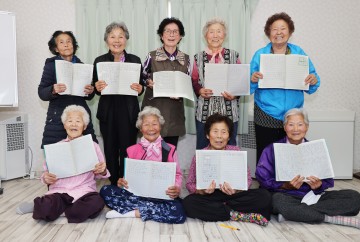 칠곡할매글꼴로 우크라이나에 평화와 반전 메시지 전해
