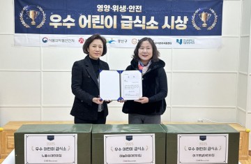 광산구급식관리지원센터, ‘우수급식소’ 29개 급식시설 선정