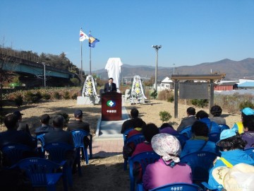 충북남부보훈지청장 6.25참전유공자기념비 제막식 참석