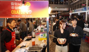 대전 동구, 중앙시장 야시장 ‘동구夜 놀자’ 성료…내년 기약