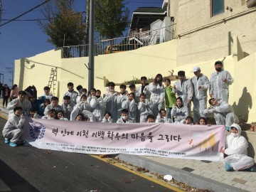 충남대 학생들 “벽화로 세상을 아름답게”
