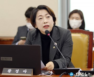 황정아 의원, 청년 과학기술인 결혼·출산 우대금리 도입 성과…과기인 미래 설계 지원 본격화