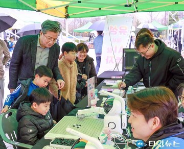 과학문화 도시 대전 유성구, 테스트베드 실증 1번지로 도약
