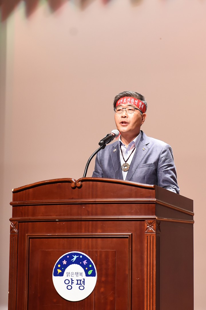 자연보전권역 규제철폐 촉구