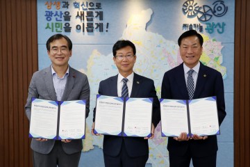 광주 광산구,  ‘천원한끼’ 지역공동체 나눔 든든해져