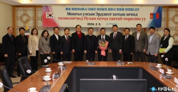 몽골 에르데네트시, 포항시와 다양한 분야 교류·협력 원해