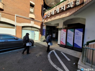 특수임무유공자회 충청북도지부, 코로나19 방역실시