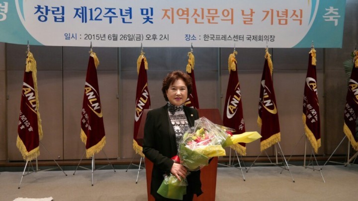 충남도의회 정정희 의원, 광역의원 부문 의정대상 수상