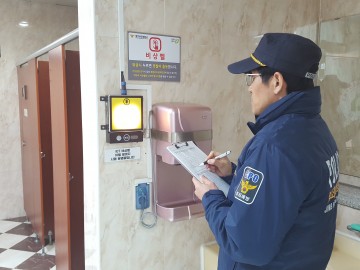  청주상당서 여성공중화장실 비상벨 일제점검 실시