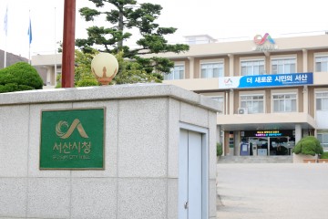 농업기반시설, 농촌주택, 국가유공자 및 장애인 30% 감면