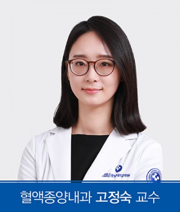 충남대학교병원 혈액종양내과 고정숙 교수, 국제조혈모세포이식학회 ‘우수 연제발표상’ 수상