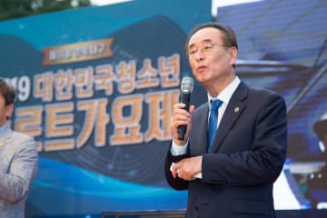 ‘대한민국 청소년 트로트 가요제 지역 결선’성료