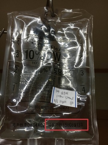 원주 A소아과 '유통기한 1년' 지난 약품 사용 논란