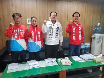 영주시의원선거 무소속 권오정 후보, 국민의힘 지지선언 후 사퇴