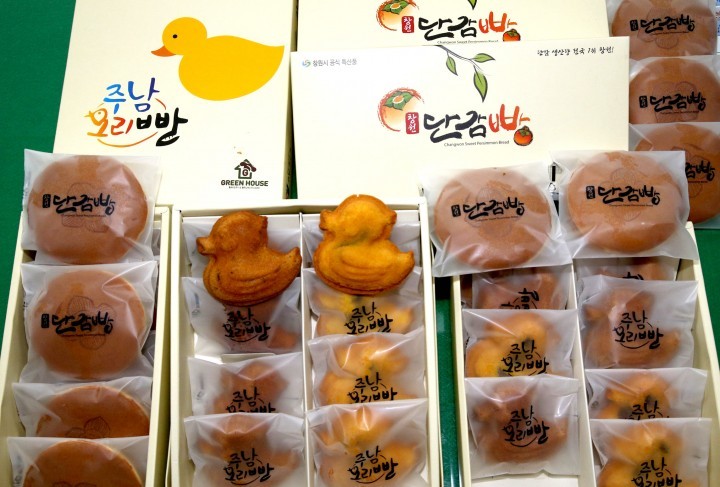 창원시 대표 먹거리 관광상품 '단감빵, 주남오리빵' 출시