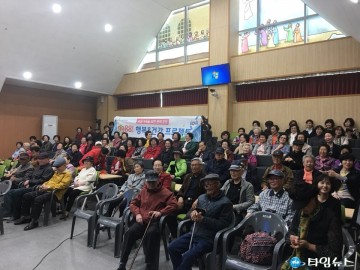 충북남부보훈지청  9988! 행복하게 살자 행복프로젝트