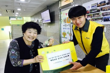 고양시 일산종합사회복지관, 지역사회 마음 모아 즐거움 나눠