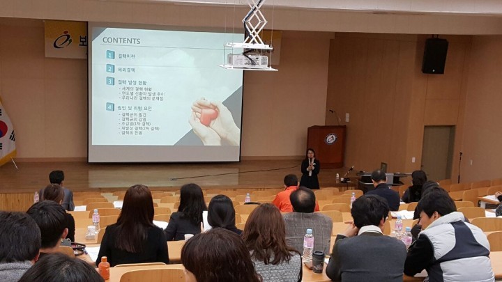 충남교육청, 보건 업무담당자 연수 실시