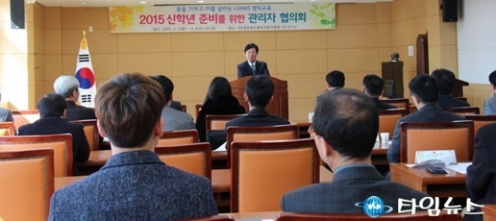 꿈·보람·감동을 가꾸는 행복한 영덕교육