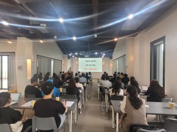 충남교육청, 수업혁신 사례 공유로 교실수업 질 향상 도모