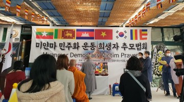 장세용 구미시장, 미얀마 민주화 지지