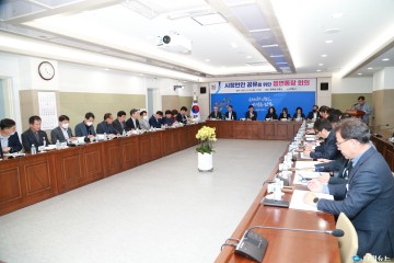 안동시, 2023년 첫 읍면동장 회의 개최!