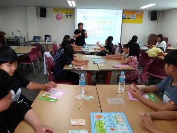 군위군 드림스타트 “금융똑똑, 경제똑똑"교육
