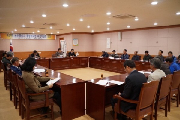 위천면 농촌중심지활성화사업  본격 추진