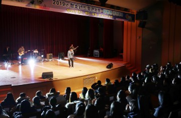 태안군 청소년수련관, 2019 청소년 드림 콘서트 개최
