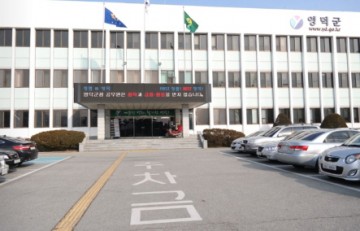 영덕군 선거관리위원회, 장애인유권자 이동편의 지원