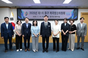 대전 중구, 적극행정 제도 전면 개편 구민 체감형 정책 본격 추진
