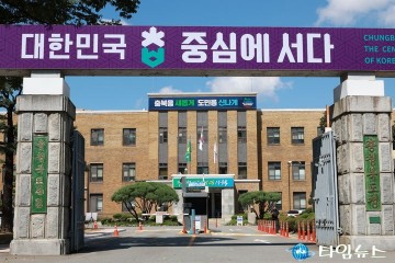 충북도, 7월 정기분 재산세 1903억 원 부과… 전년 대비 5.1% 증가