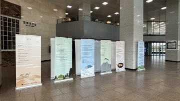 대전문학관, 충남대학교 중앙도서관 내 시화 순회전시 개최