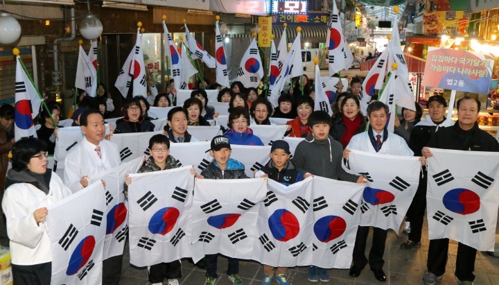 대전 대덕구 법2동, 3. 1절 만세운동 플래시몹 전개