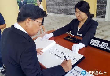 권선택 대전시장, 대전의 광복·발전을 위해 최선을 다하겠습니다!