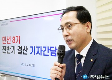 민선8기 전반기 결산 브리핑 하는 박희조 동구청장