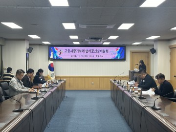 대전 중구, 고향사랑기부제 답례품 및 공급업체 추가 선정