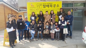 의성군 도시재생 코디네이터 교육생 현장학습