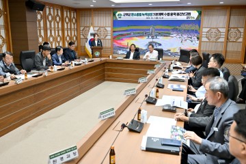 군위군, 탄소중립 녹색성장 기본계획 수립 중간보고회 개최