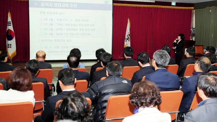 대전 중구, 청렴! 간부공무원부터 앞장!