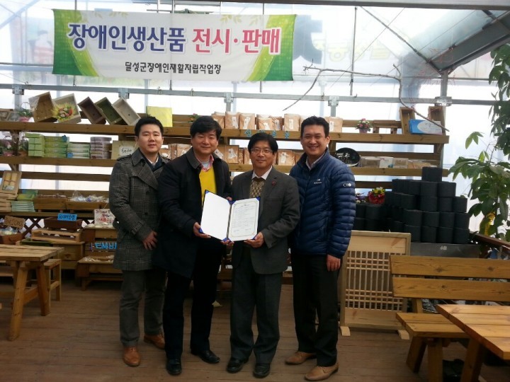달성군 농촌관광 특화기업,  경남대학교 관광학부와 산학협력 가족회사 MOU체결
