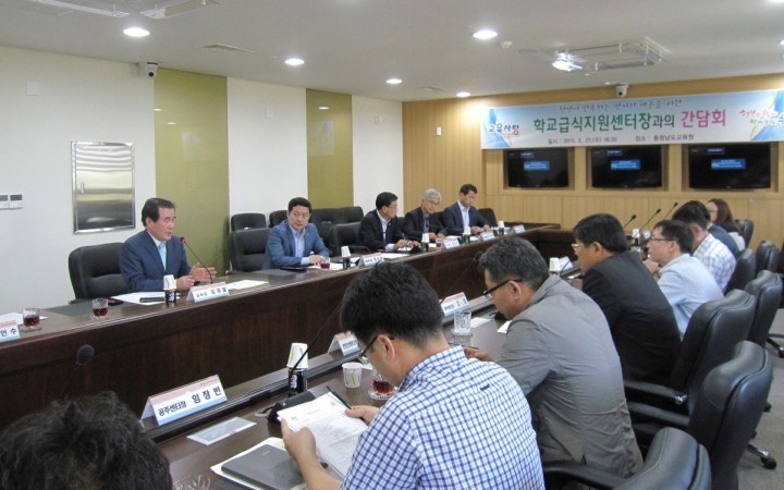 김지철 충남교육감, 학생들에게 안전하고 우수한 먹거리 제공 당부
