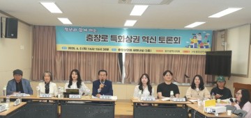 홍기월 광주시의원 “거점시설 주변 환경 개선 통한 원도심 활성화" 